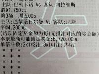 开云体育登录入口-弗赖堡三球惨败多特蒙德，挣扎在降级区