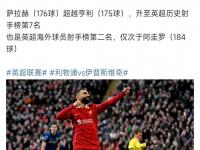 开云体育官网-包含瓜帅：当我告诉阿圭罗不与他续约后，他在训练时进了200个球的词条