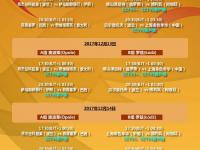 开云体育登录-世俱杯直播高清信号观看方法(2021世俱杯哪里可以看直播)