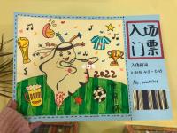 开云体育网页版-世俱杯门票购买全攻略(2021世俱杯门票哪里买)