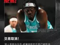 开云体育网页版-湖人地震级交易要来了！队记爆料：至少3人离队，首选26岁冠军中锋的简单介绍