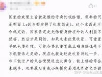 开云体育app-关于谣言再起，新疆大核被交易，山东再度获利？的信息
