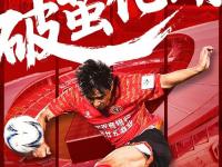 开云体育网页版-关于今晚！中甲战4场，冲超热门辽宁铁人+重庆铜梁龙+广东广州豹隔空暗战的信息