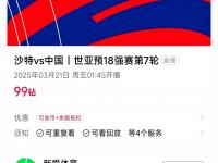 开云体育登录入口-关于中国足球最“穷”赞助商：我没有滔天的背景，借了5000块钱才过的年的信息