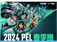 开云体育官网-虎牙HYPER嘉年华落地成都“川味”电竞盛宴激发电竞文旅新灵感