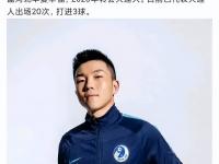 开云体育网页版-他加盟申花三年！却被球队连续三次外租，如今在中甲迎来新机遇的简单介绍