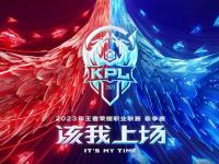 开云体育电脑版-LGD2-1eStar听君一席话星宇没带净化，海月五拉老庄周