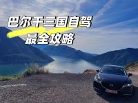 开云体育app-塞尔维亚主场不敌波黑，前景堪忧的简单介绍