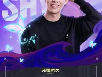 开云体育网站-关于这场无畏契约比赛中，曙光先锋与怒海狂鲨打出神仙对决，翻盘成功，粉丝高呼其名的信息