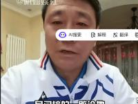 开云体育网页版-国脚高峰：抛弃那英、放弃刚出生儿子，19年后现状如何？的简单介绍