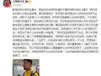 开云体育网页版-应该总结这10场世预赛我们的错误就没白犯