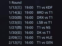 开云体育网页版-LCK：Gumayusi烬爆砍三杀，T1大龙团2换4大胜拿大龙