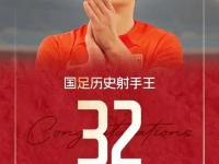 开云体育电脑版-关于近10年新低！国足世界排名首次被泰国超越的信息