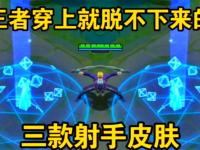 开云体育app-今日王者荣耀国际版战报：冰川之巅神级操作拯救比赛，逆风翻盘成经典
