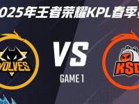 开云体育网页版-狼队1-1KSG，中期穿复活冰甲断连控，狼队优势平推扳平比分