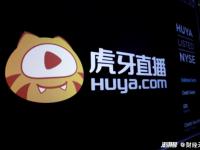 开云体育电脑版-包含虎牙涨超9%此前获2025电竞世界杯直播权的词条