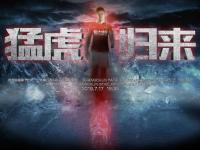 开云体育网站-上港主场战胜辽足，豪取四连胜