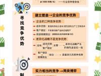 开云体育网站-双方实力对比，看谁更具优势