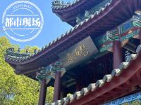 开云体育网页版-南昌八一客场不敌浙江绿城，遭遇困境的简单介绍