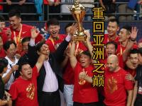 开云体育网页版-新加坡球队迎来亚洲之巅之战