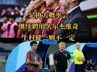 开云体育入口-北京队困境难解，重整振作待时机