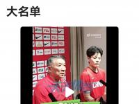 开云体育登录入口-关于李梦缺席亚洲杯对国家队损失不小，希望她早日康复的信息