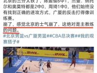 开云体育电脑版-北京首钢遗憾败北，球员士气受挫的简单介绍