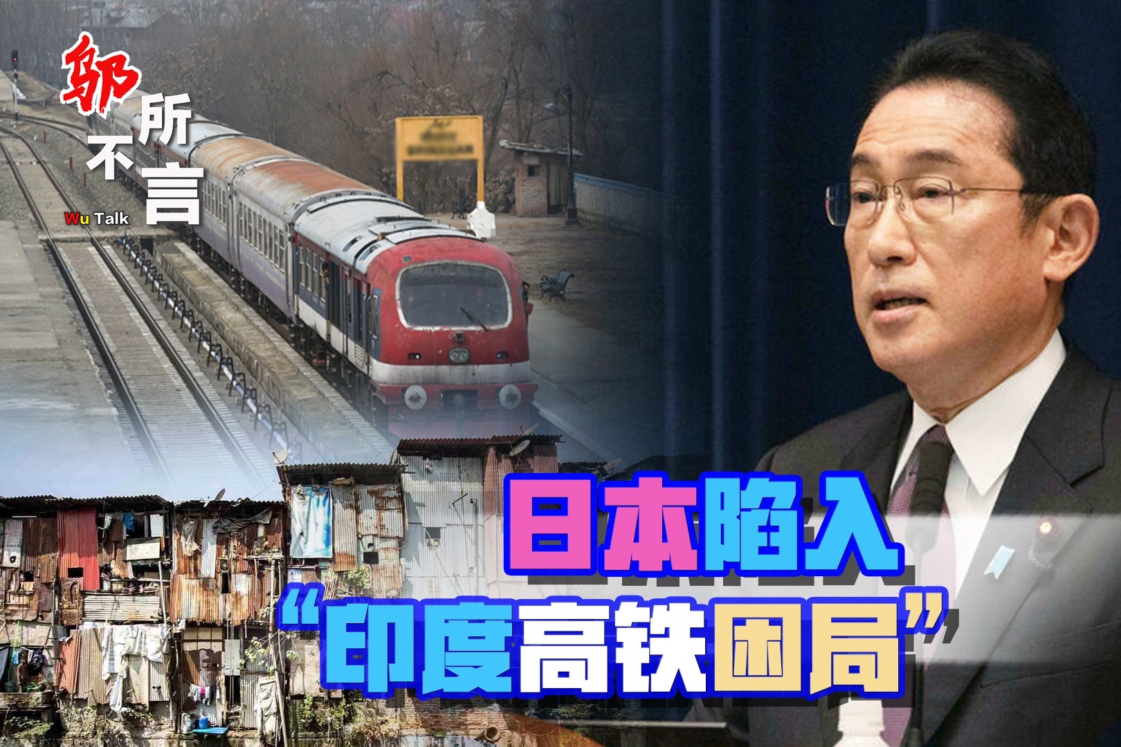 西班牙深陷困境，斯洛文尼亚围攻不下