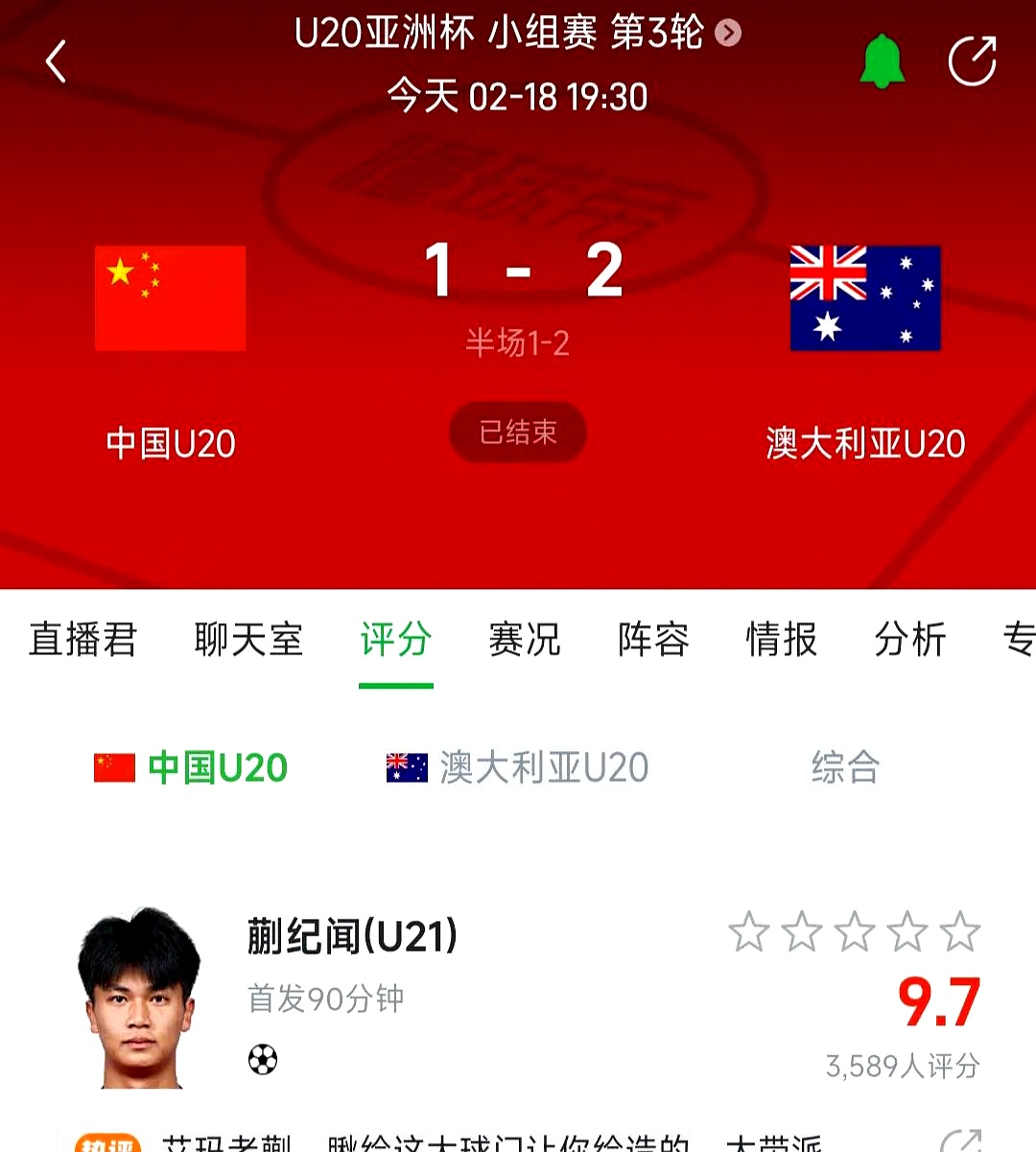 尼姆主教练确认伤病情况，备战接下来的比赛