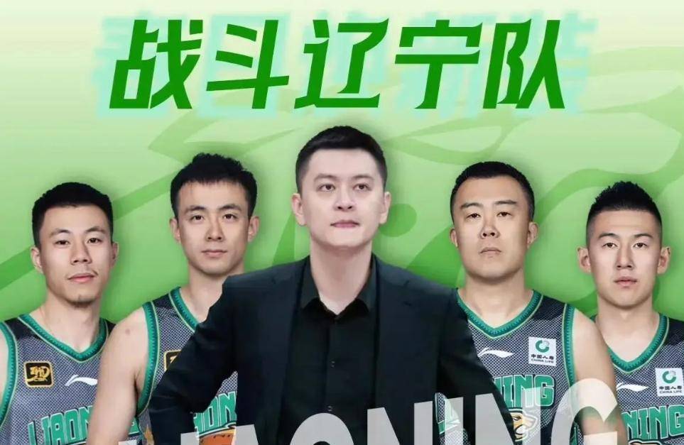 辽宁集团再战广厦队，决胜时刻团结一心(当好新时代东北振兴跳高队辽沈战役急先锋)
