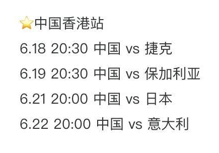 包含卡尔蒂斯主场气氛火爆，球迷助威成强大后盾的词条