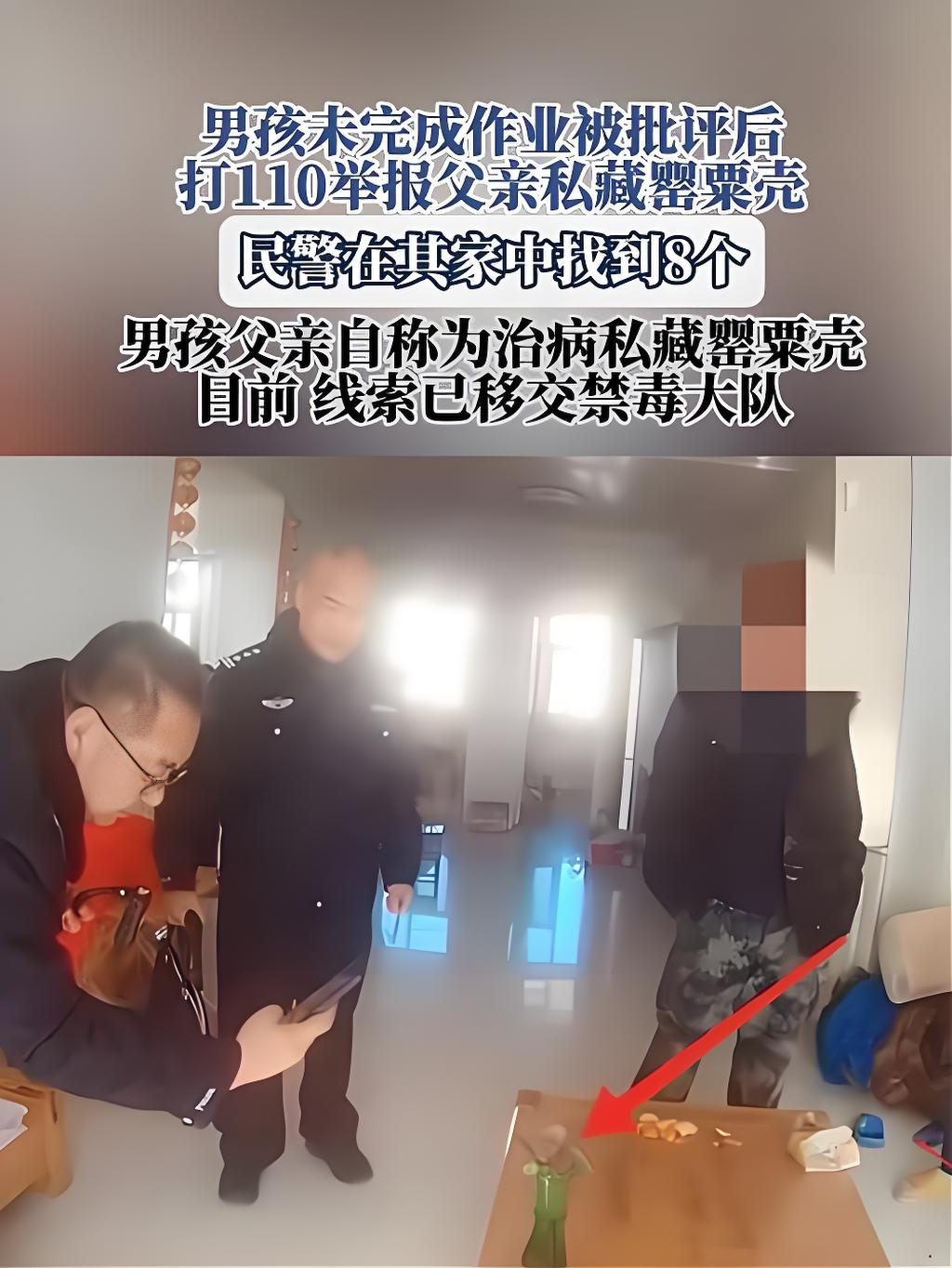 江苏公安抓获苏超倒票黄牛105人已成立工作专班集中打击的简单介绍