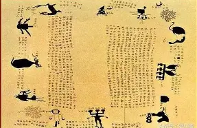 关于楚阿梅尼：永远感恩，若塔兄弟在我们心中的信息