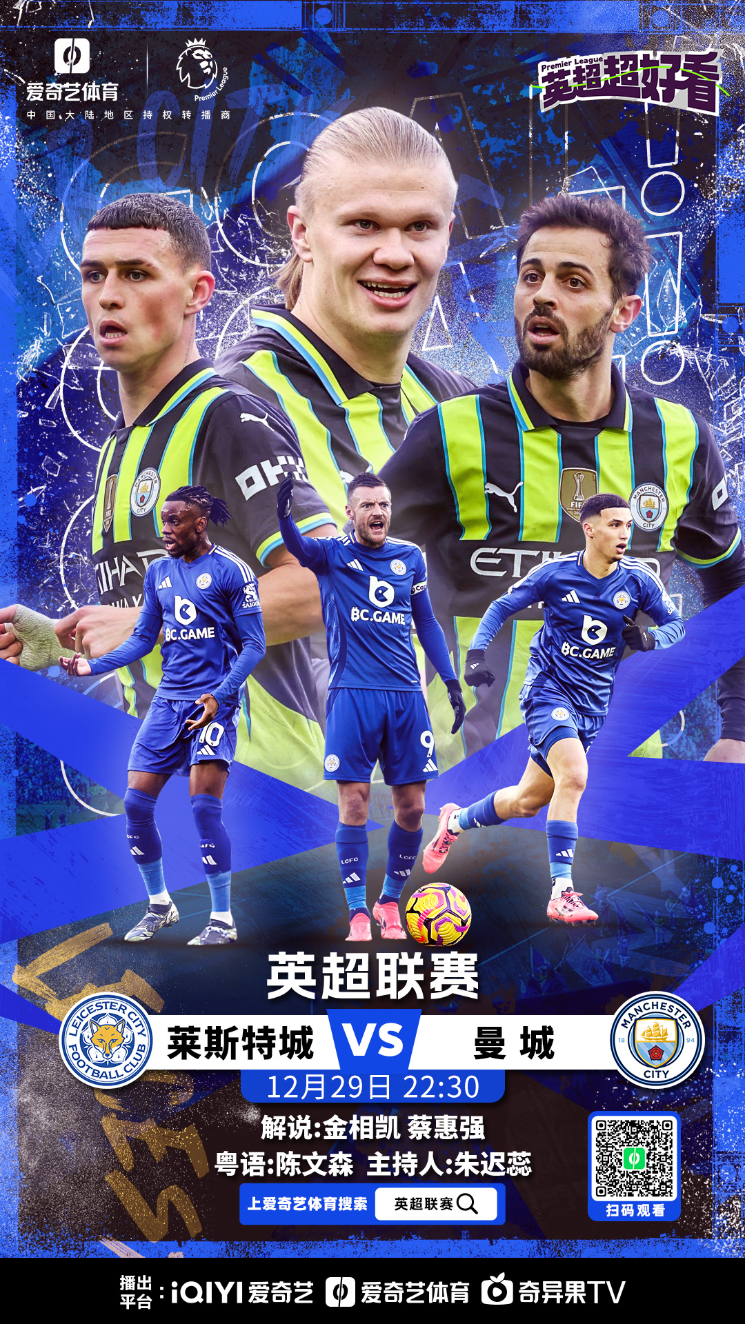 关于talkSPORT：曼联准备加强对安特卫普门将拉芒的追逐力度的信息