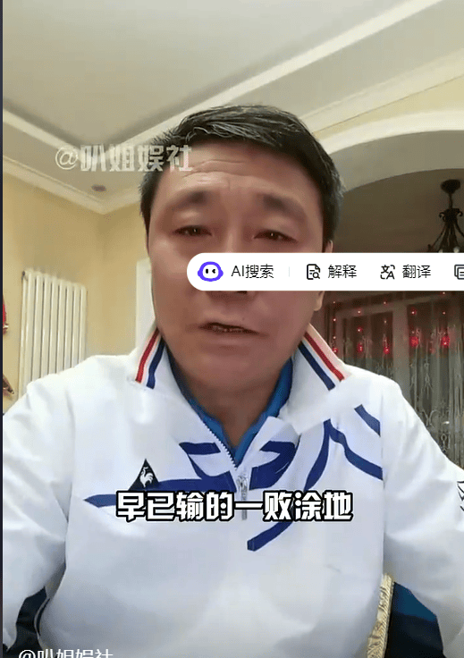 国脚高峰：抛弃那英、放弃刚出生儿子，19年后现状如何？的简单介绍