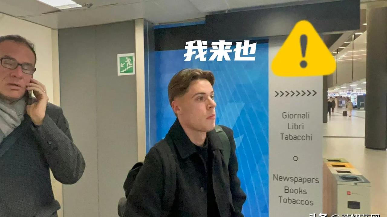 国米买断罗马中场扎莱夫斯基