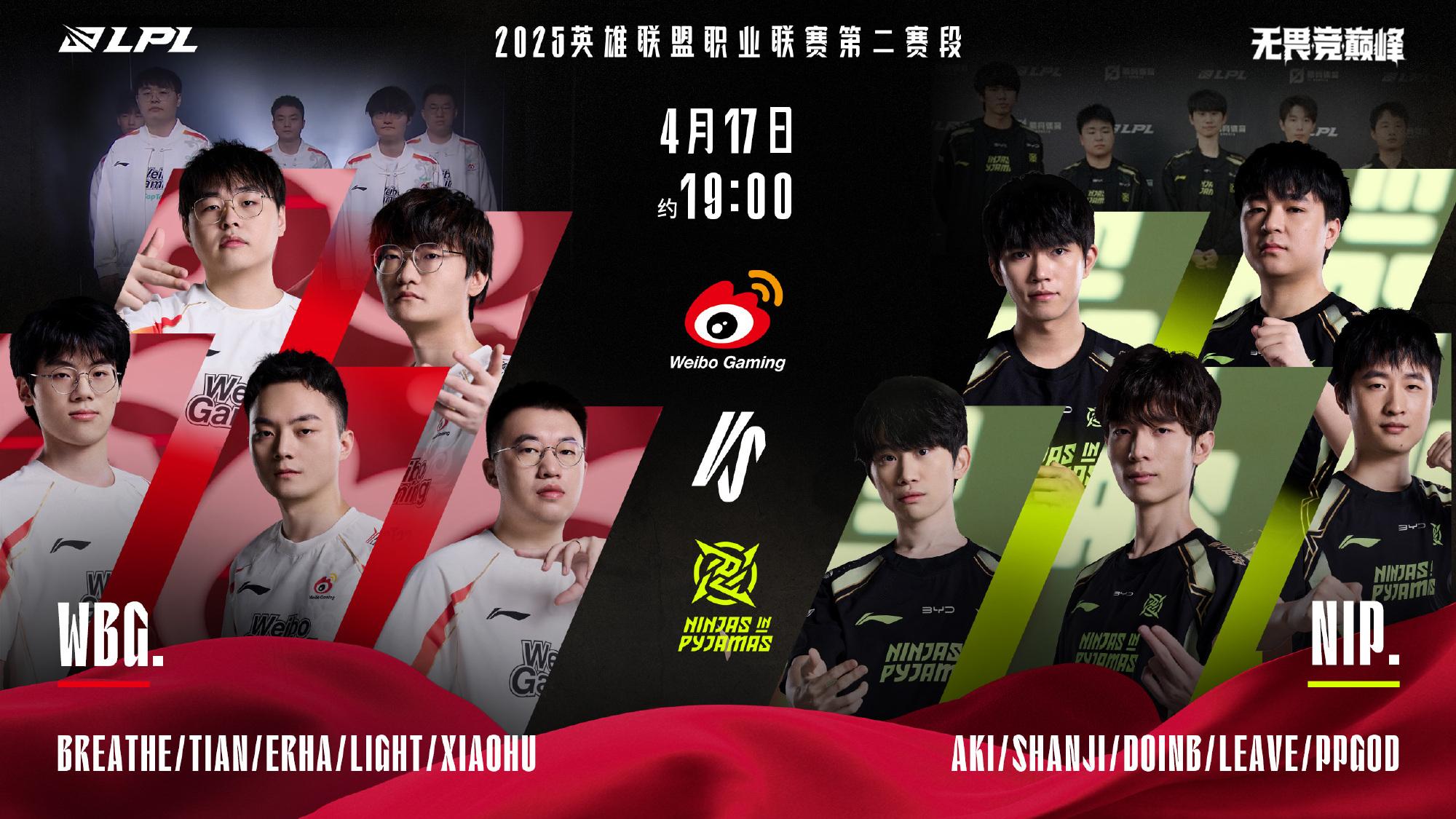 关于LPL第二赛段常规赛一阵：369、Kanavi、Knight、JKL、Kael的信息
