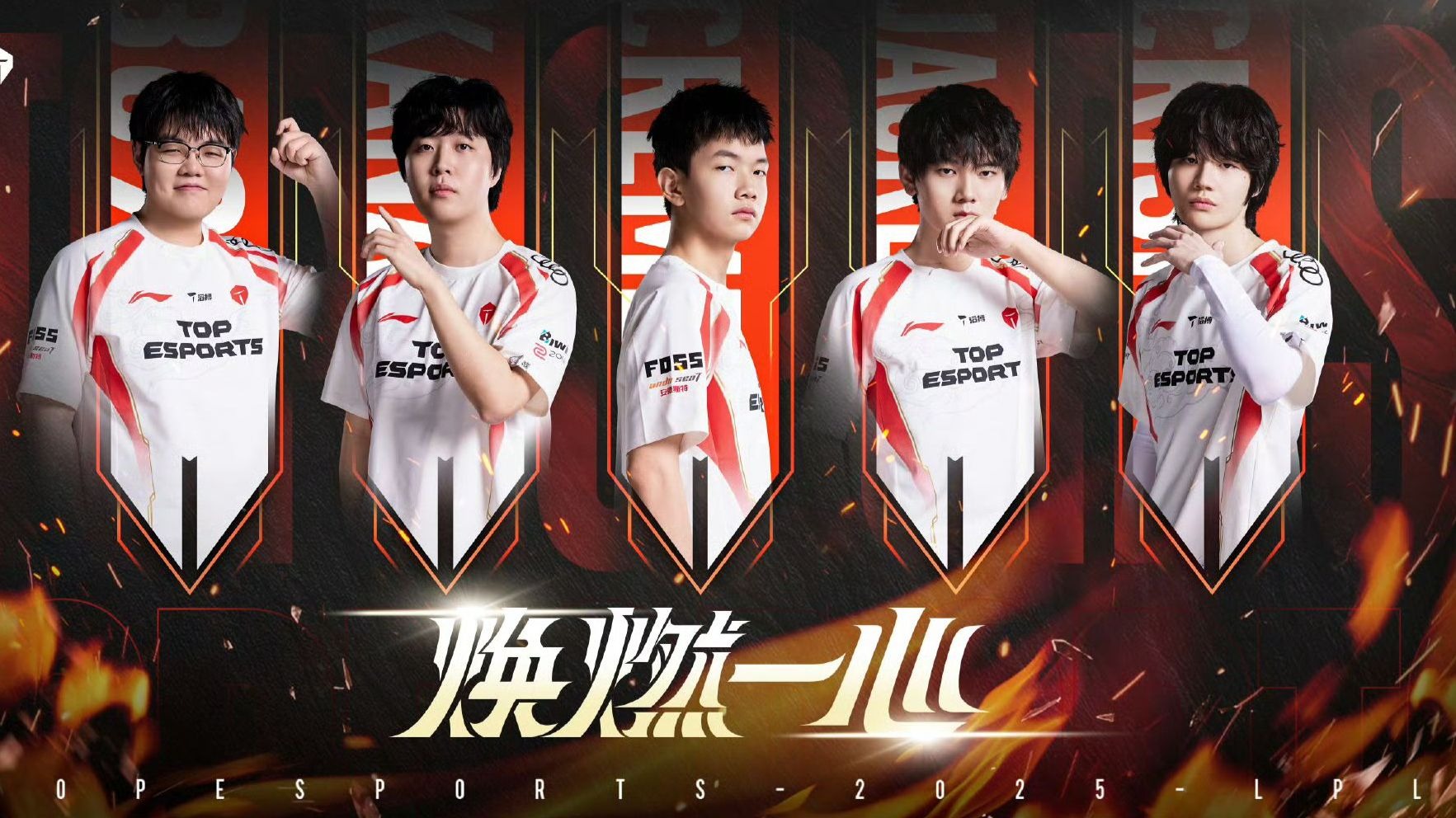 关于LPL第二赛段常规赛一阵：369、Kanavi、Knight、JKL、Kael的信息