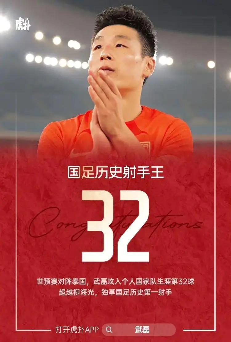 关于近10年新低！国足世界排名首次被泰国超越的信息