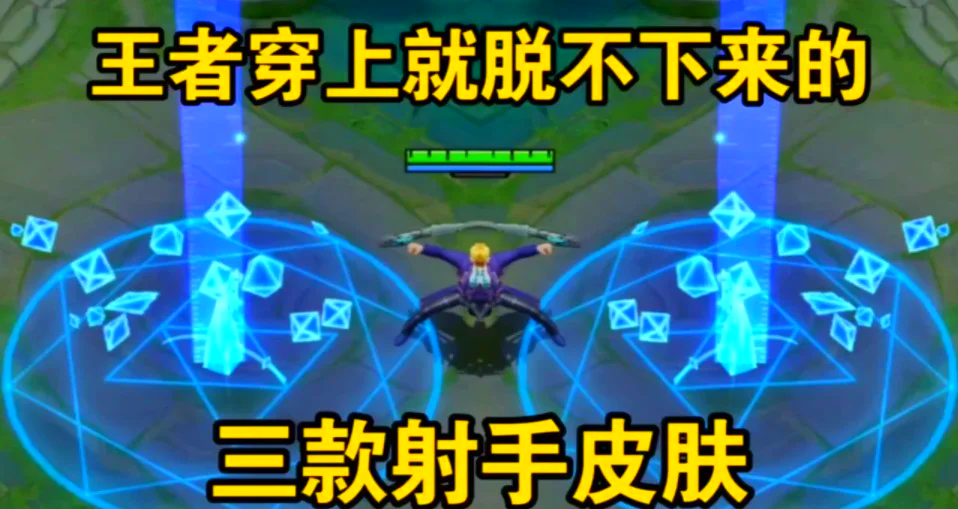 今日王者荣耀国际版战报：冰川之巅神级操作拯救比赛，逆风翻盘成经典