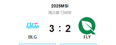 包含鏖战五局，战马战队终于上演惊天逆转，这场打得太精彩的词条