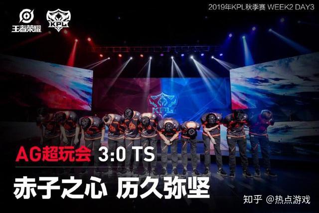 王者荣耀国际版焦点战：暗影军团对战冰川之巅，从落后到翻盘，赢得实至名归