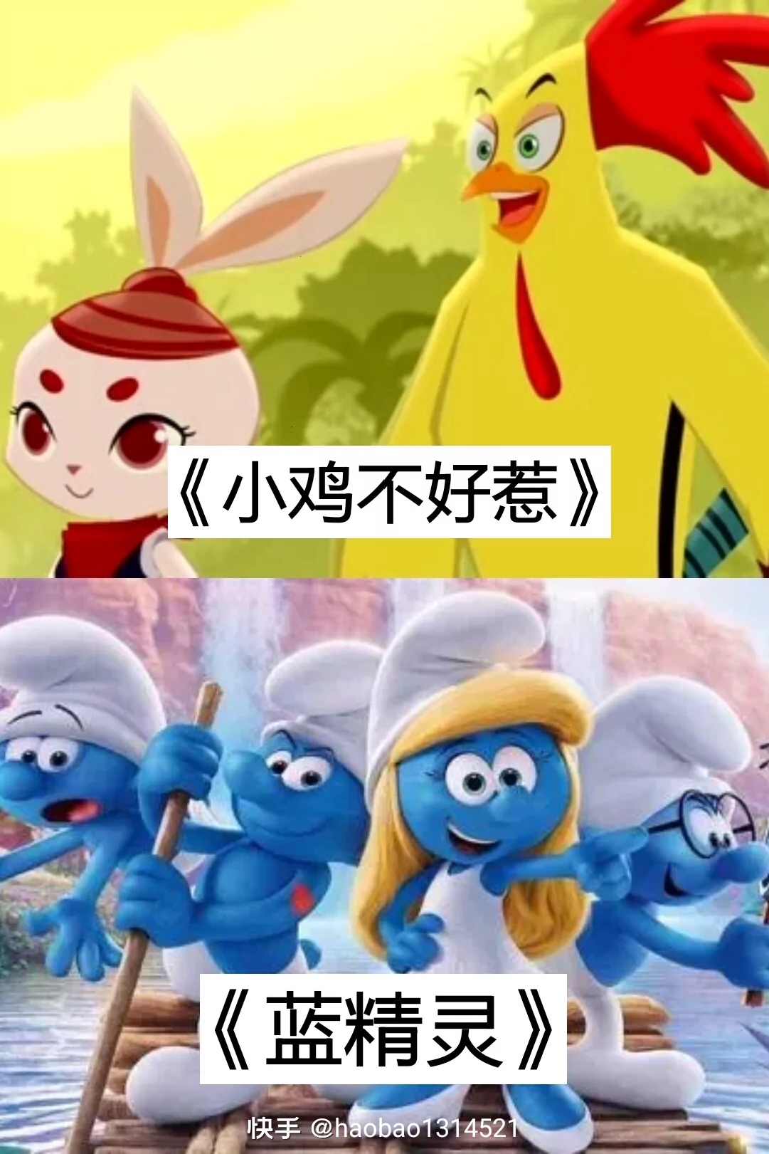 关键比赛中，金鹰特攻完成三杀，弹幕刷屏炸裂