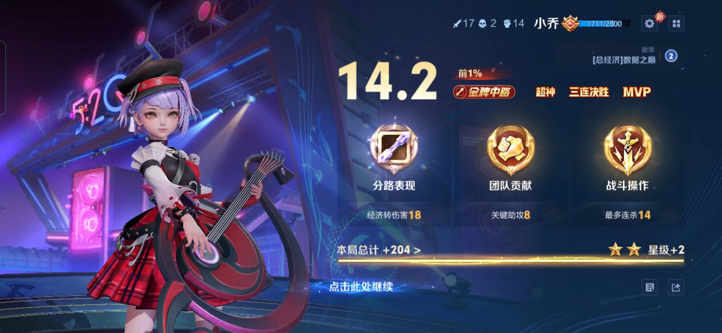 重磅游戏扎堆推出“暑期大活”！腾讯《王者荣耀》叠纸《恋与深空》等同日更新