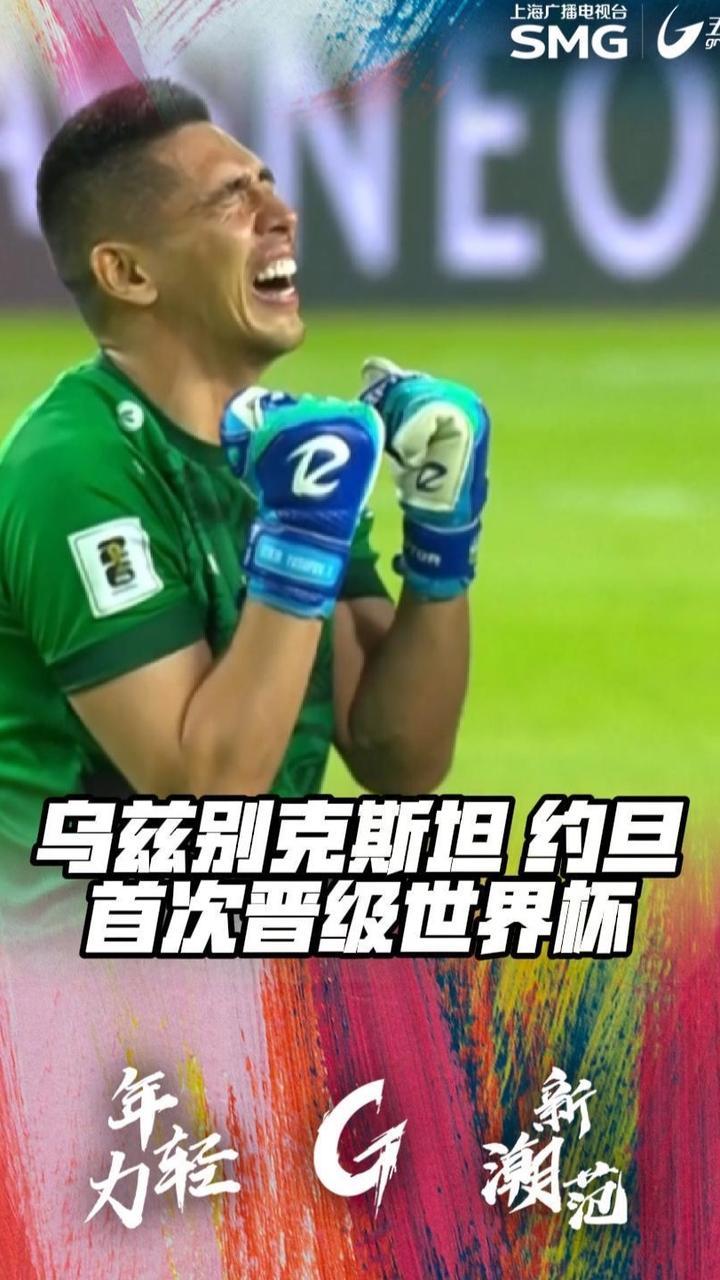 亚特兰大客场逆袭胜乌迪内斯，继续追赶领头羊