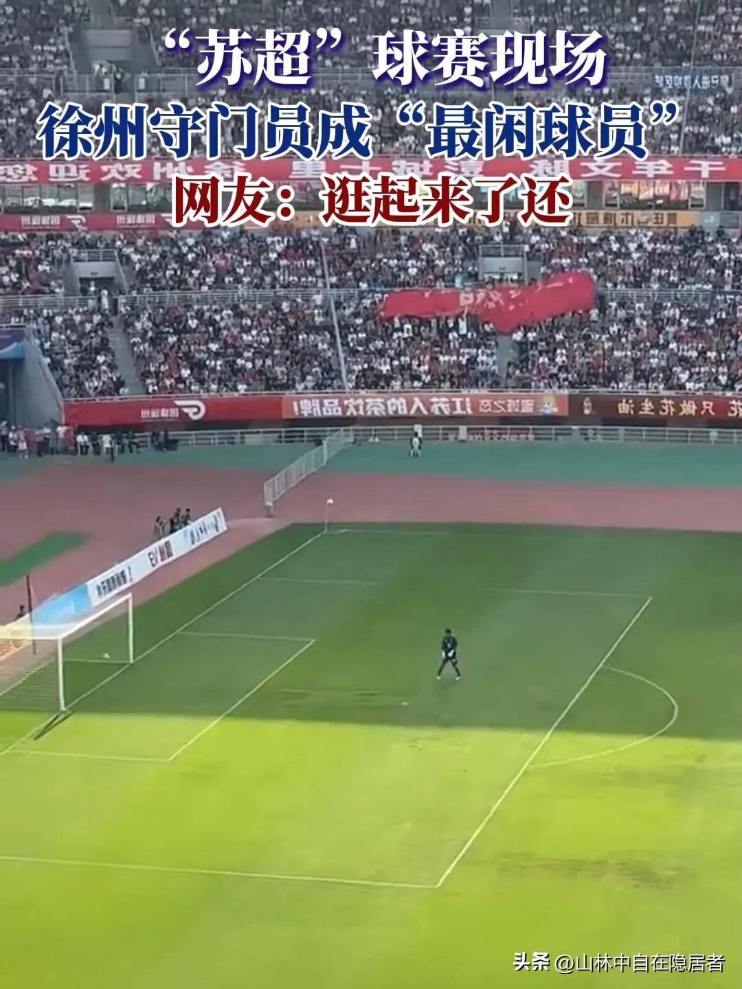 球场上充满着竞争与激情，球员们为了胜利拼尽全力