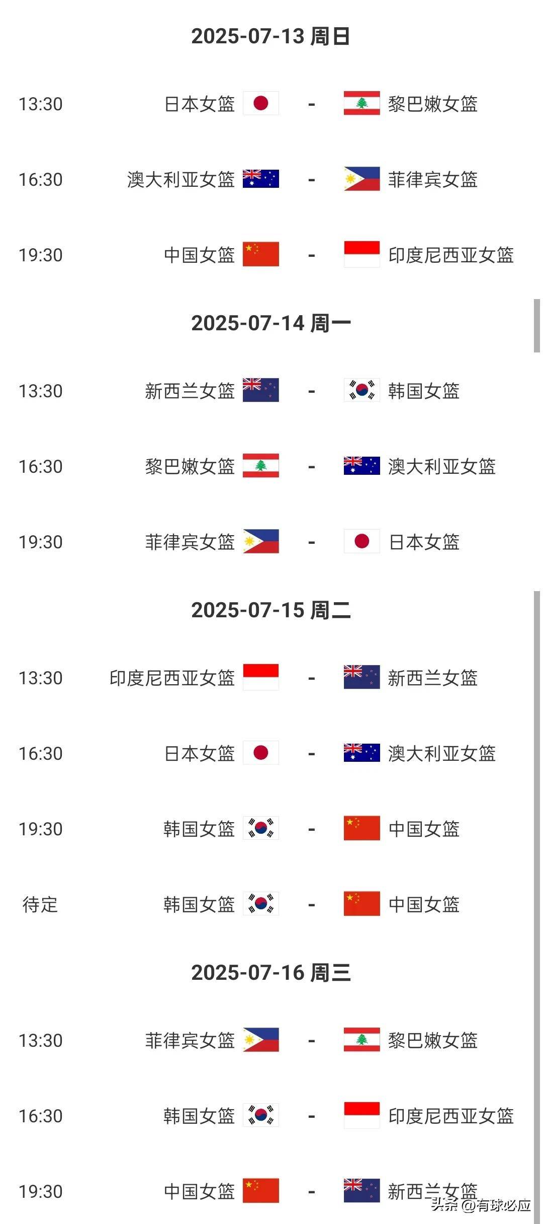 关于李梦缺席亚洲杯对国家队损失不小，希望她早日康复的信息