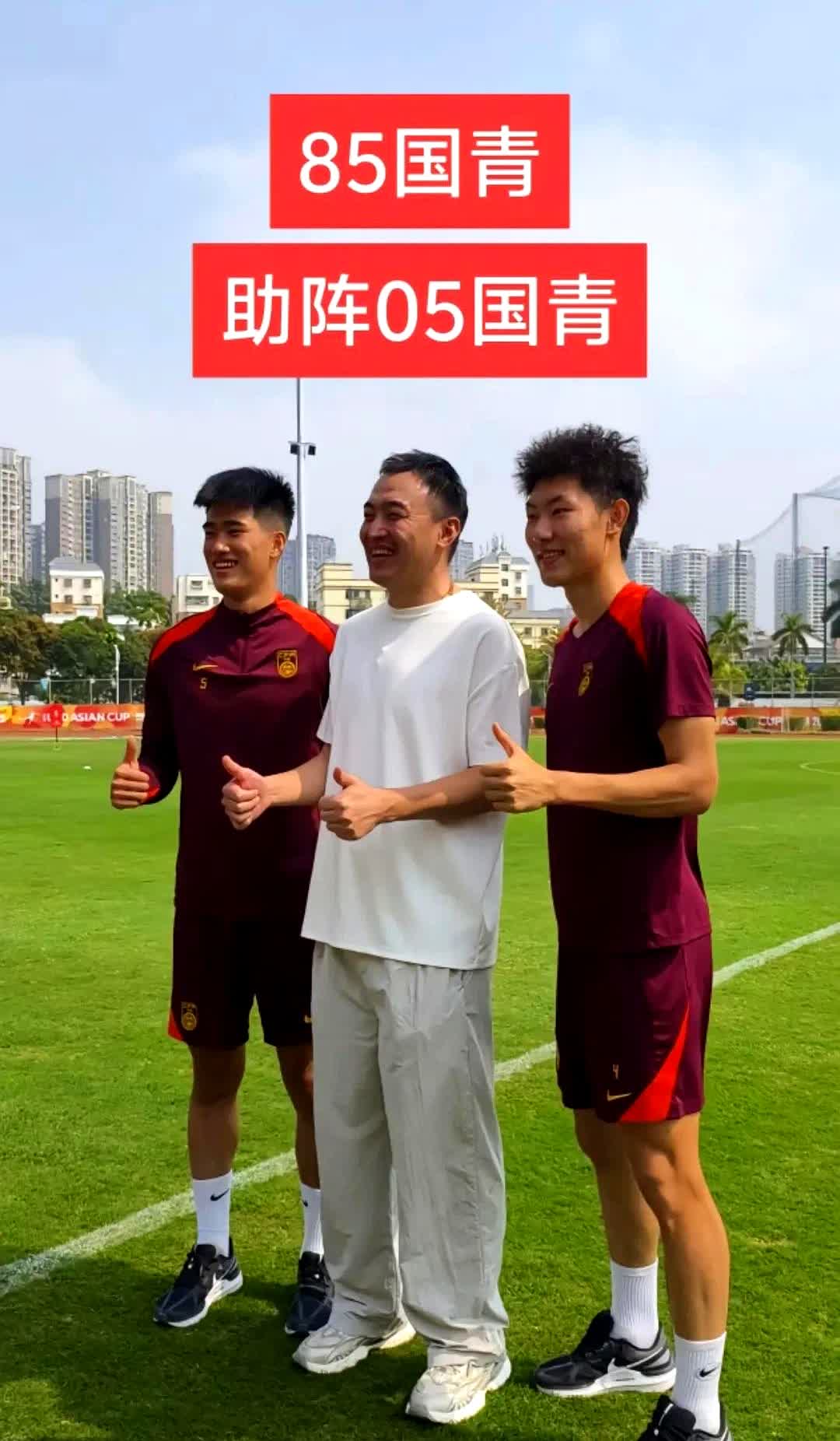 世青赛让广东成赢家！旗下球员打成国青大腿，终于有个像样小将了