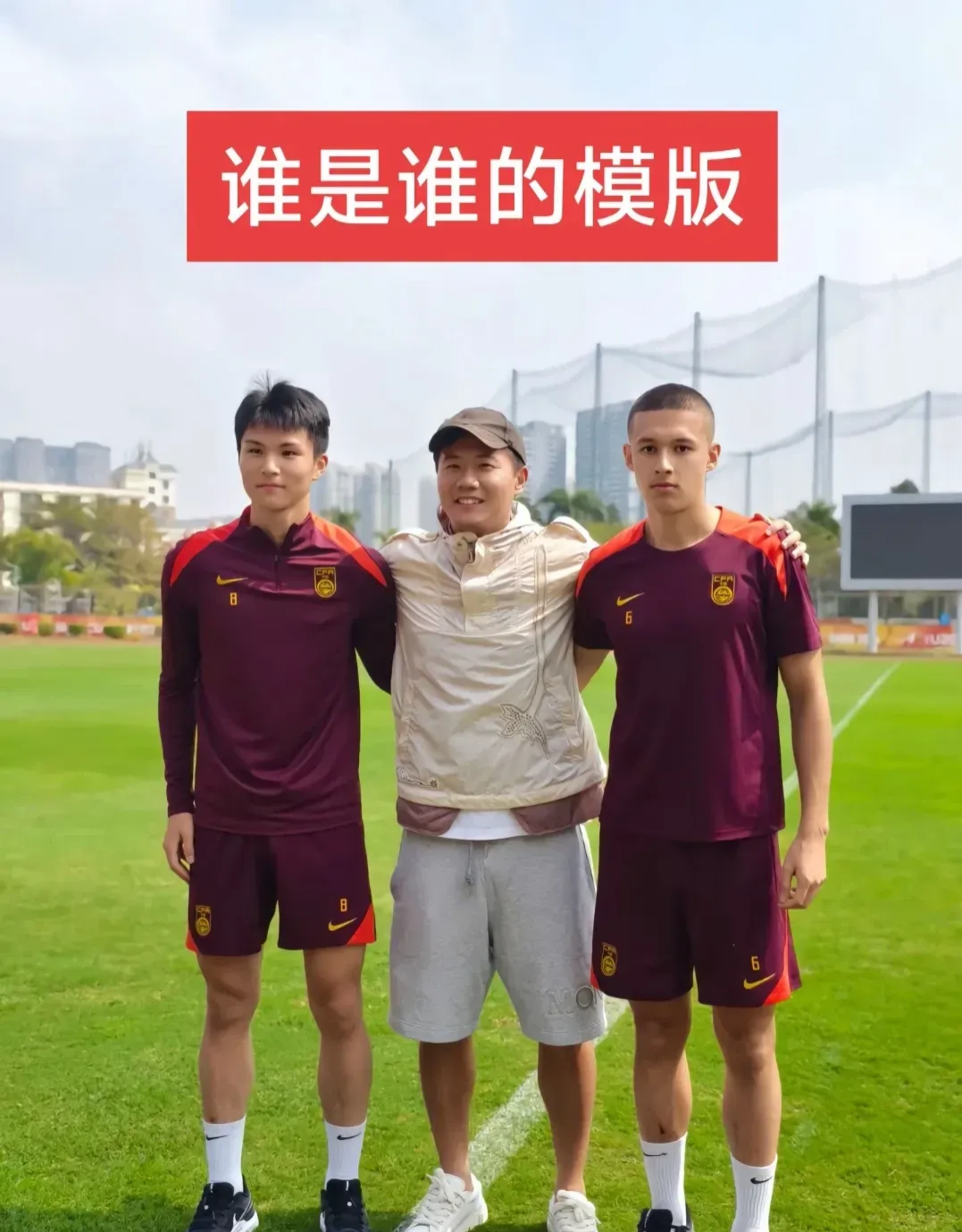 世青赛让广东成赢家！旗下球员打成国青大腿，终于有个像样小将了
