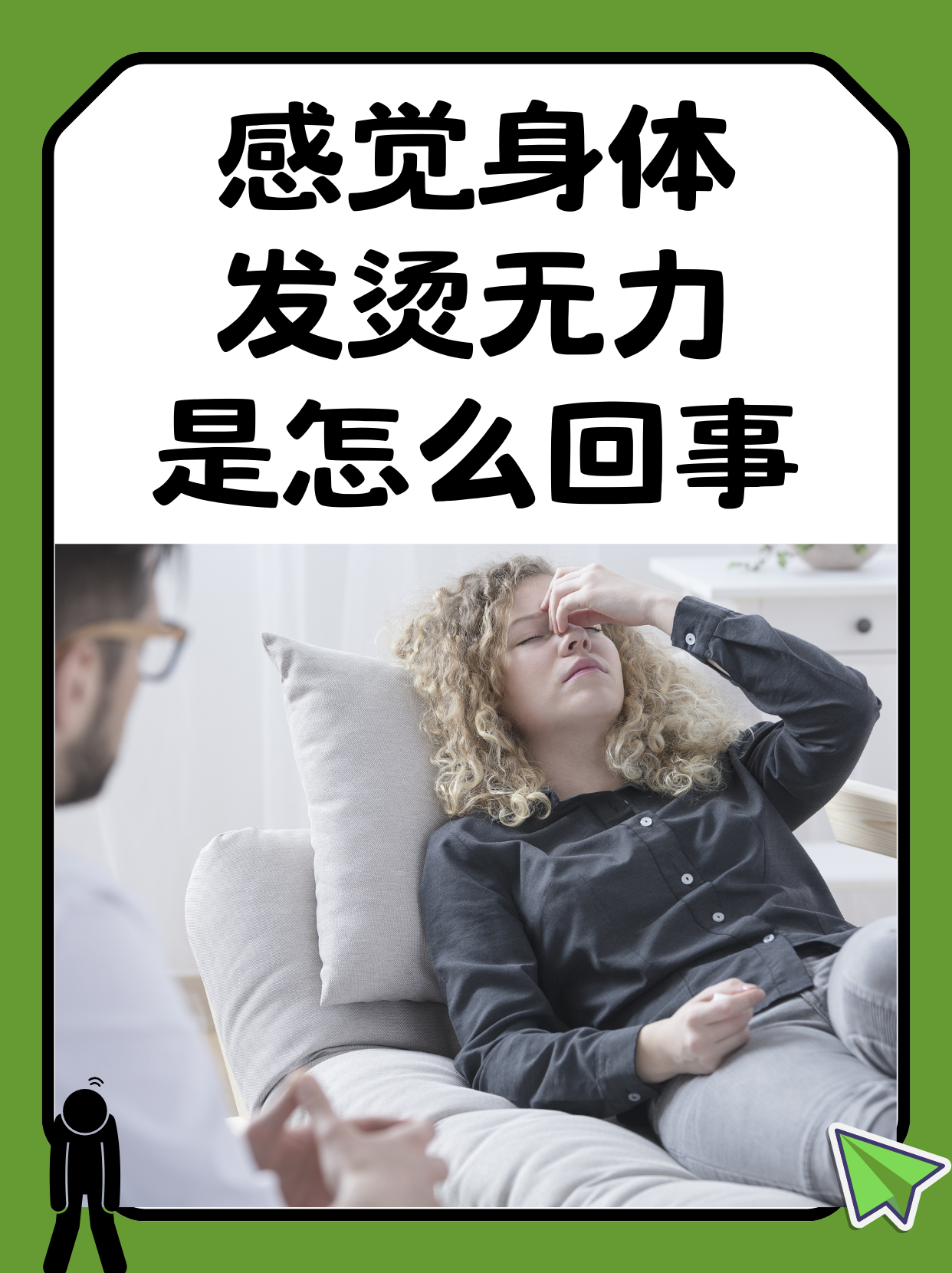 你上一次觉得有种无力感是什么时候，发生了什么